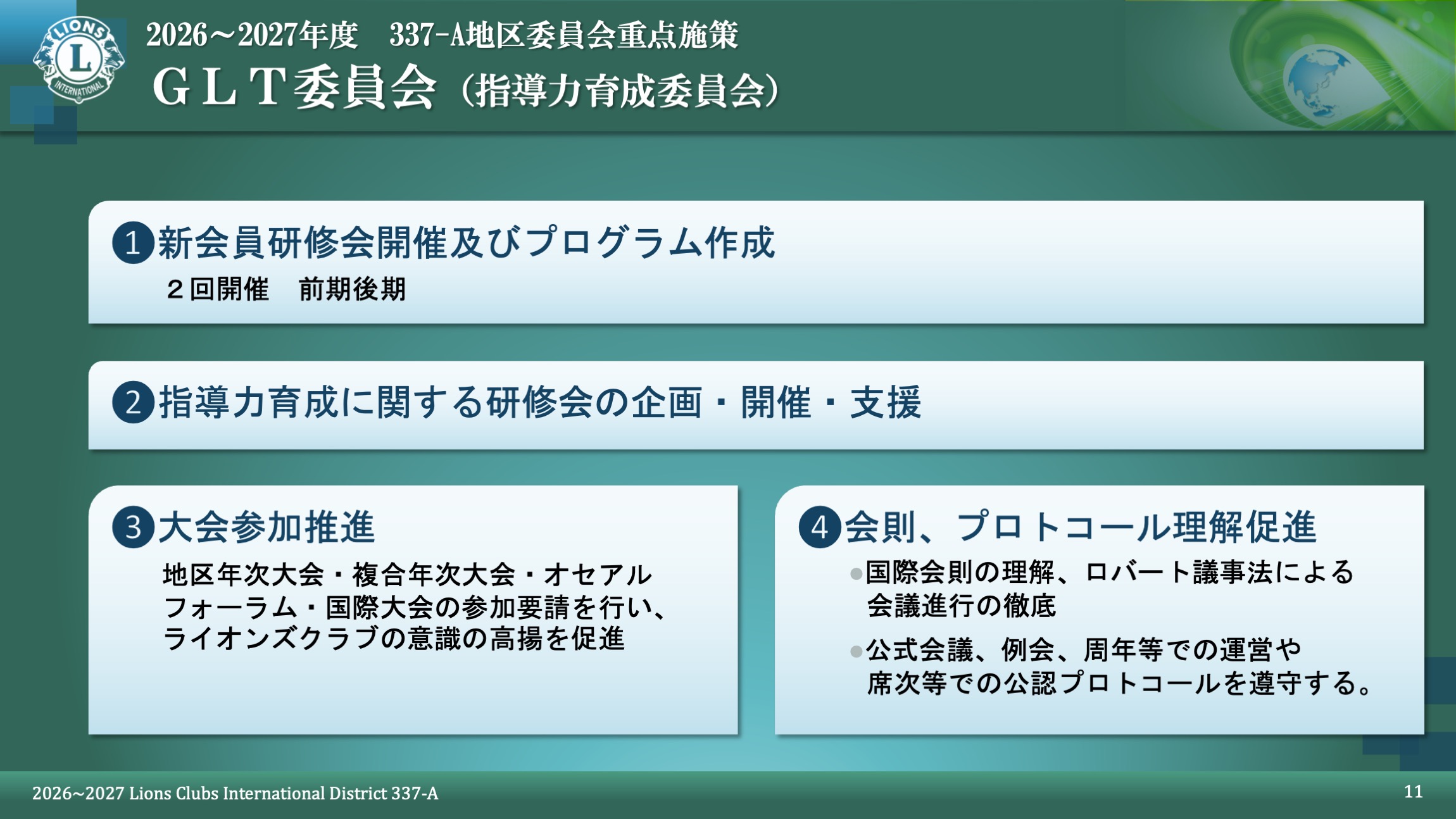 画像12