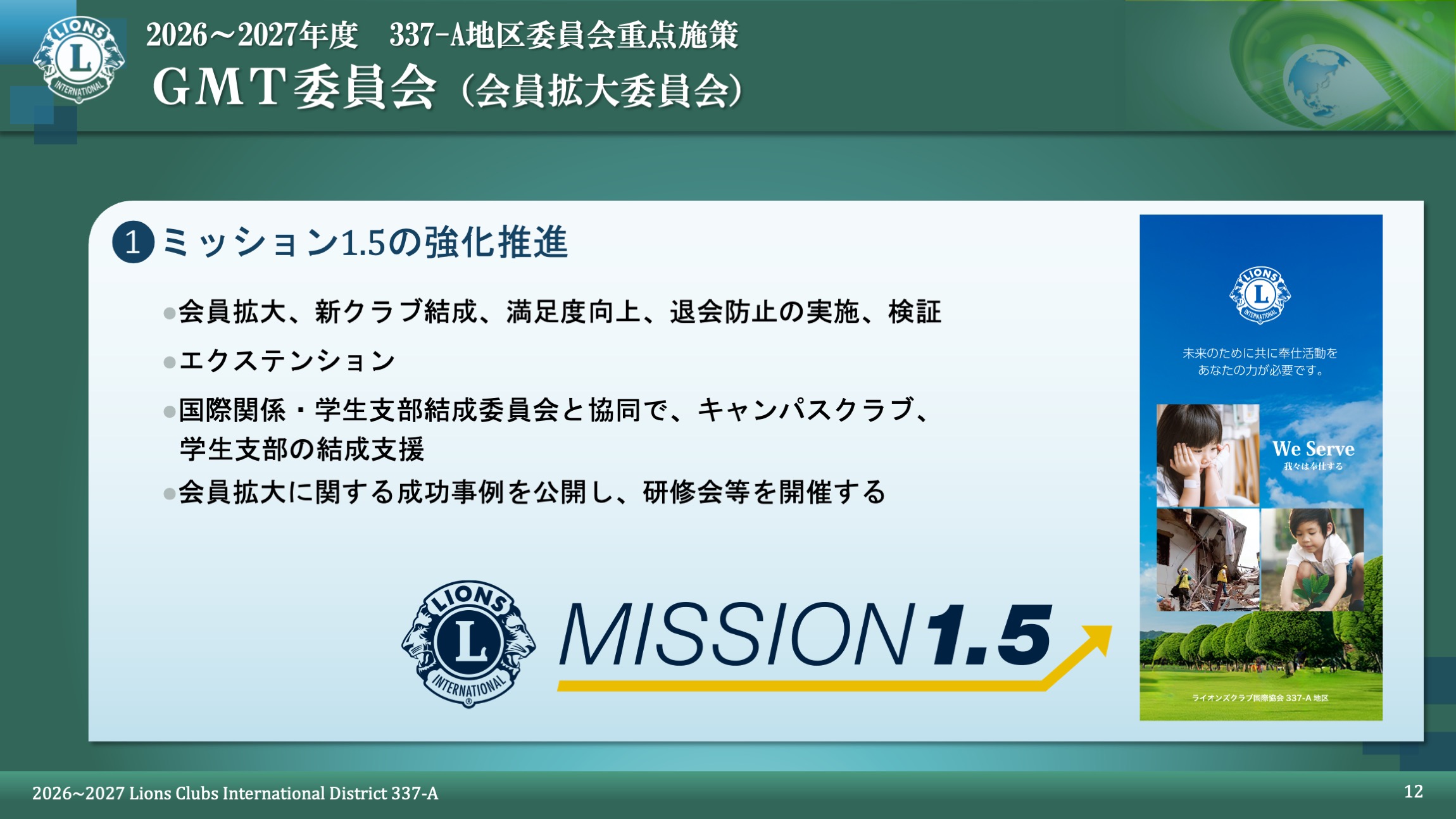 画像13
