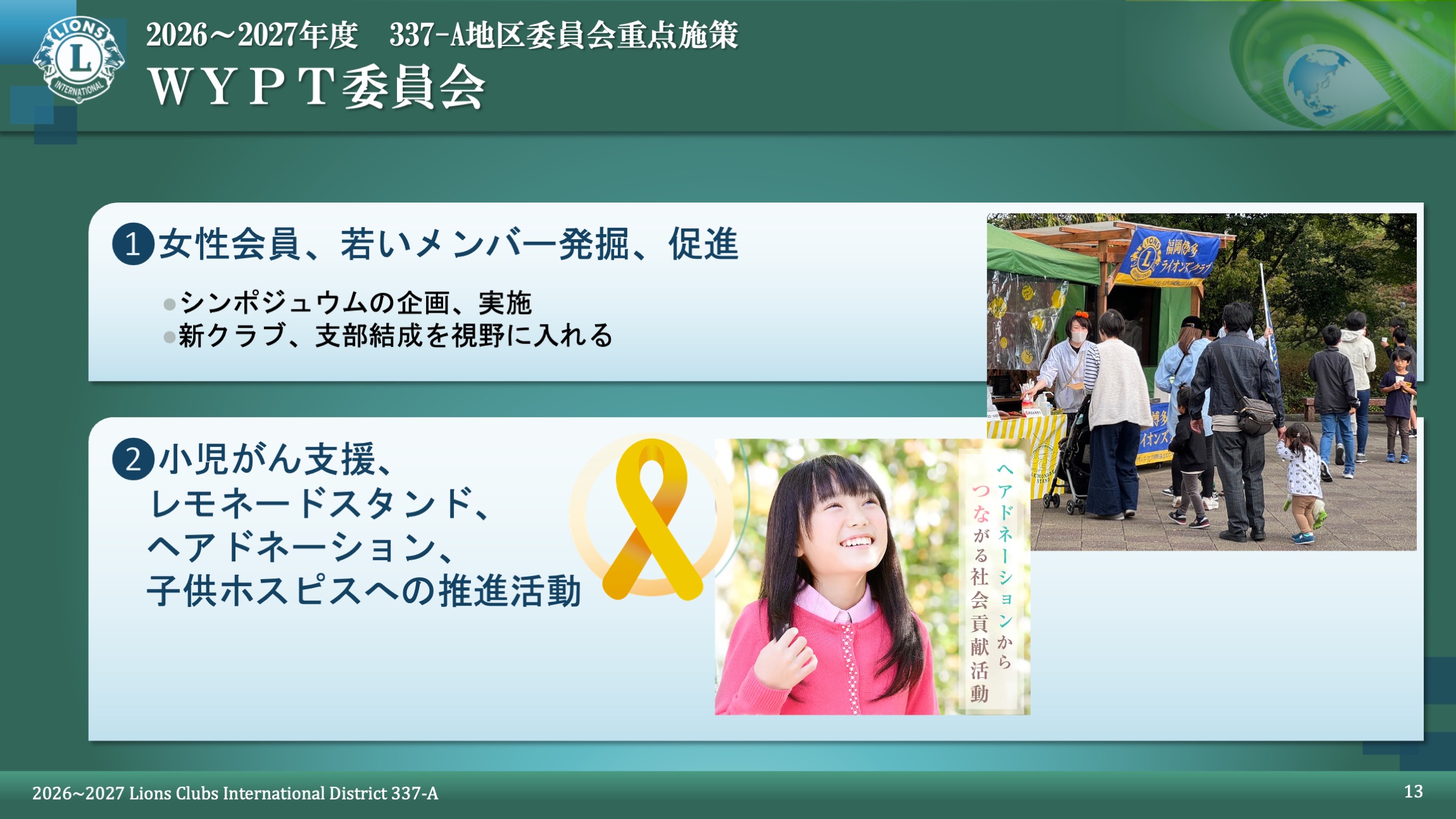 画像14