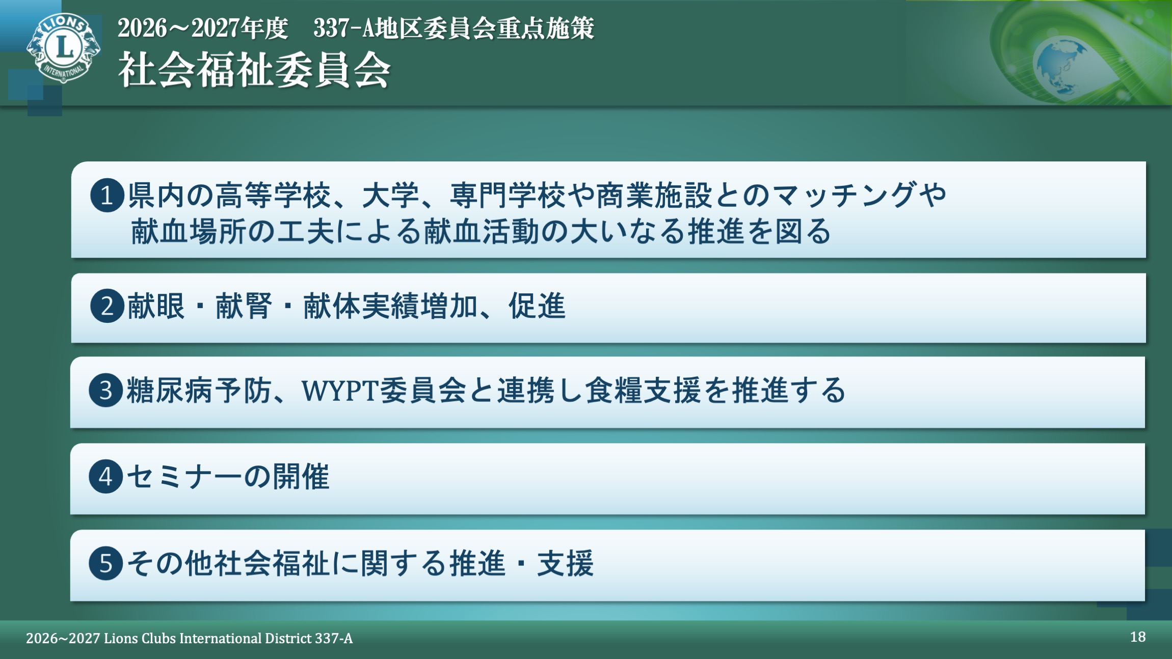 画像19