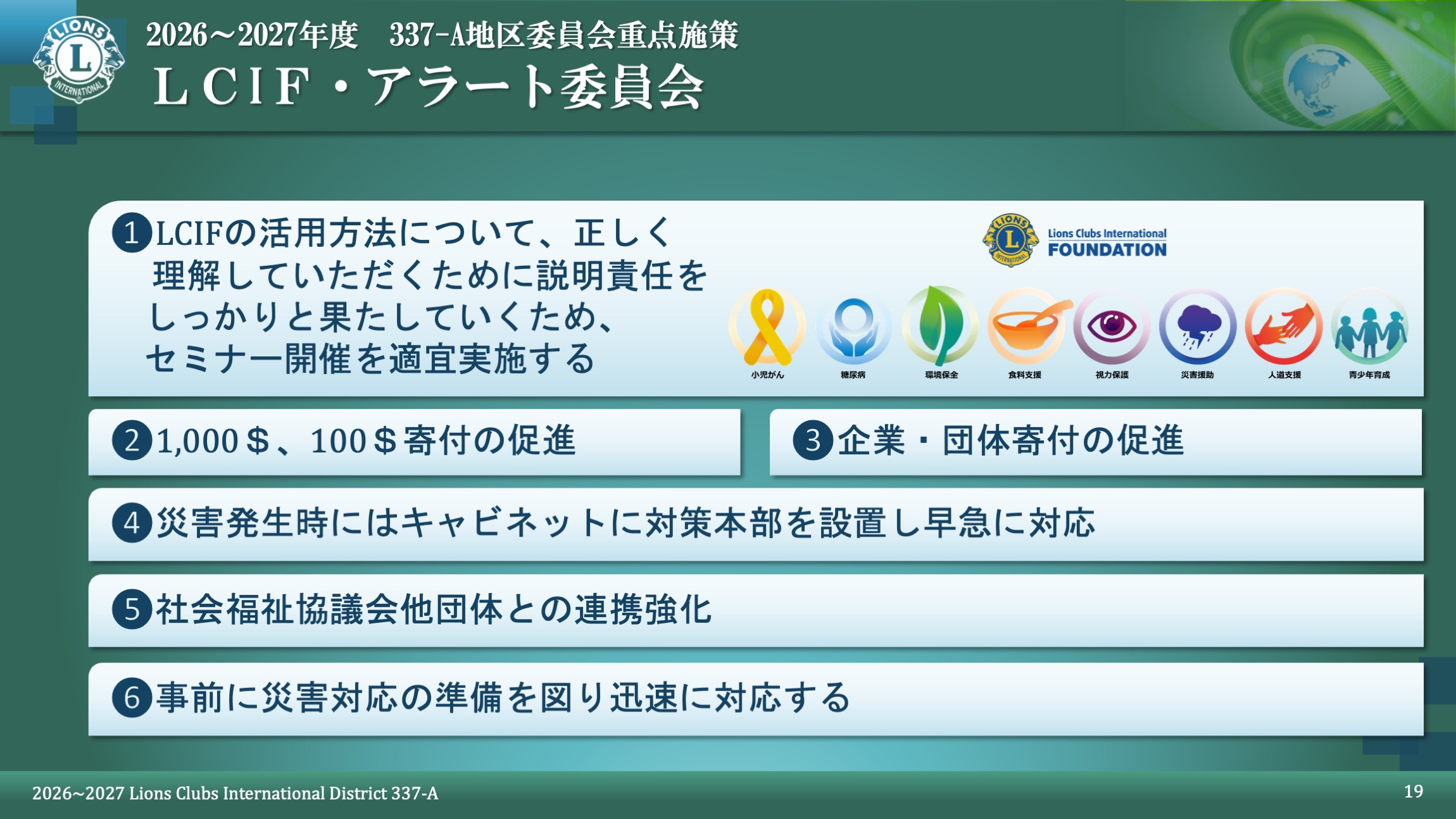画像20
