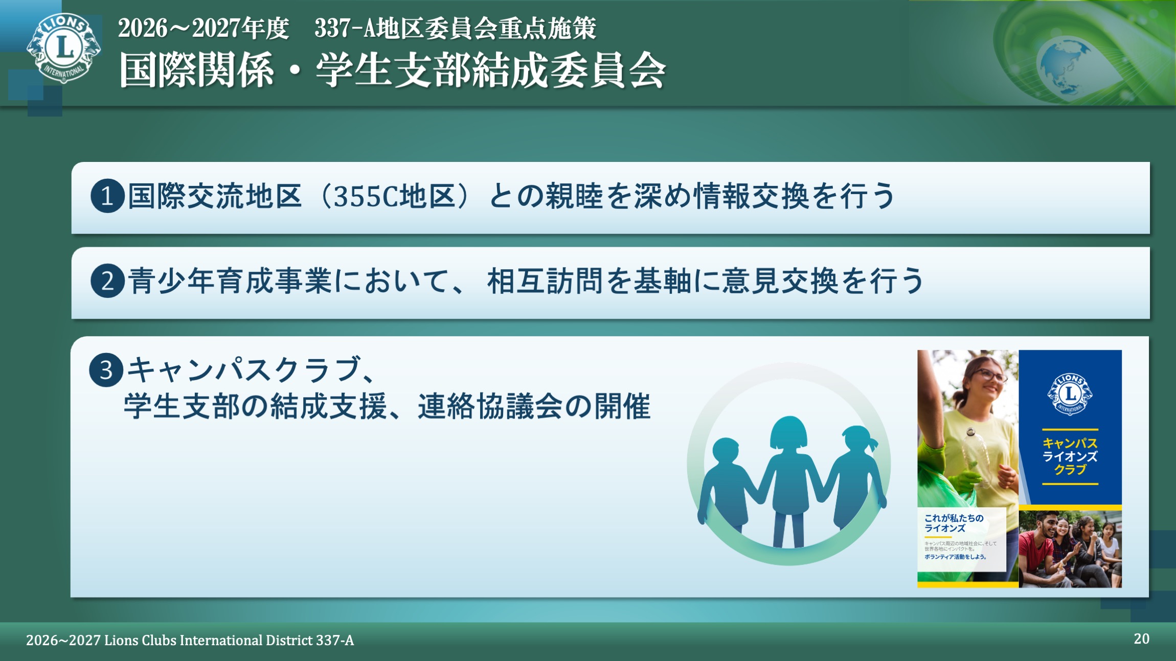 画像21