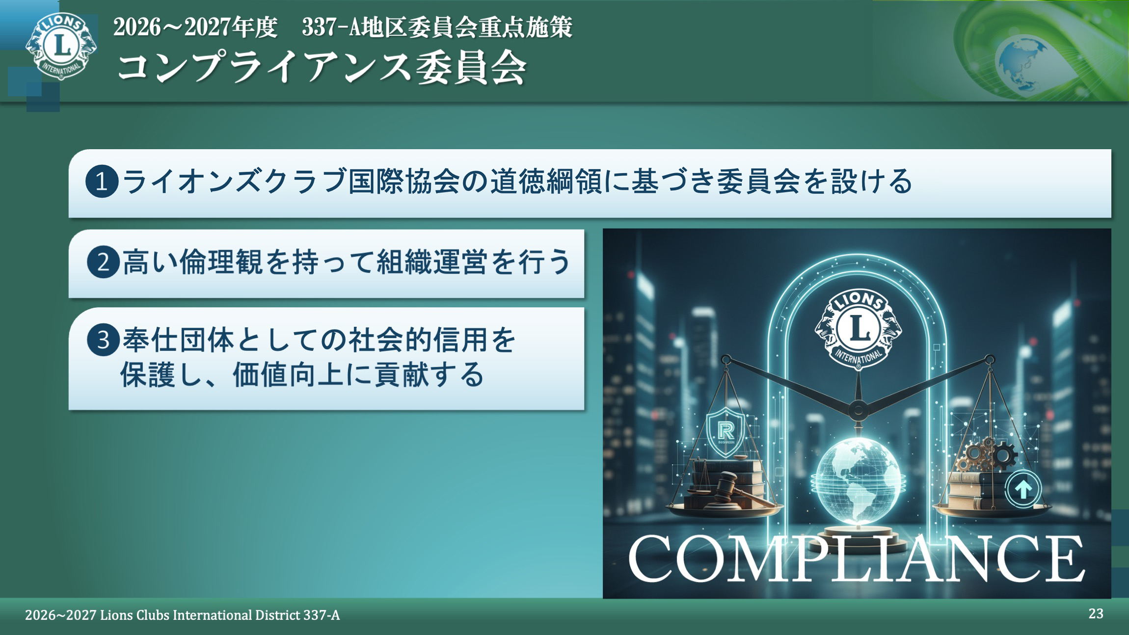 画像24