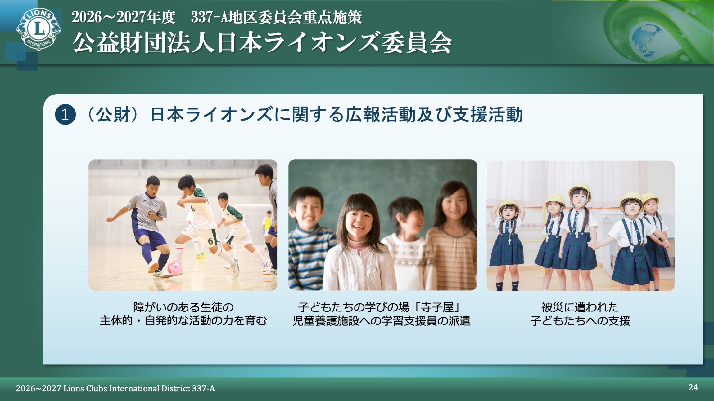画像25