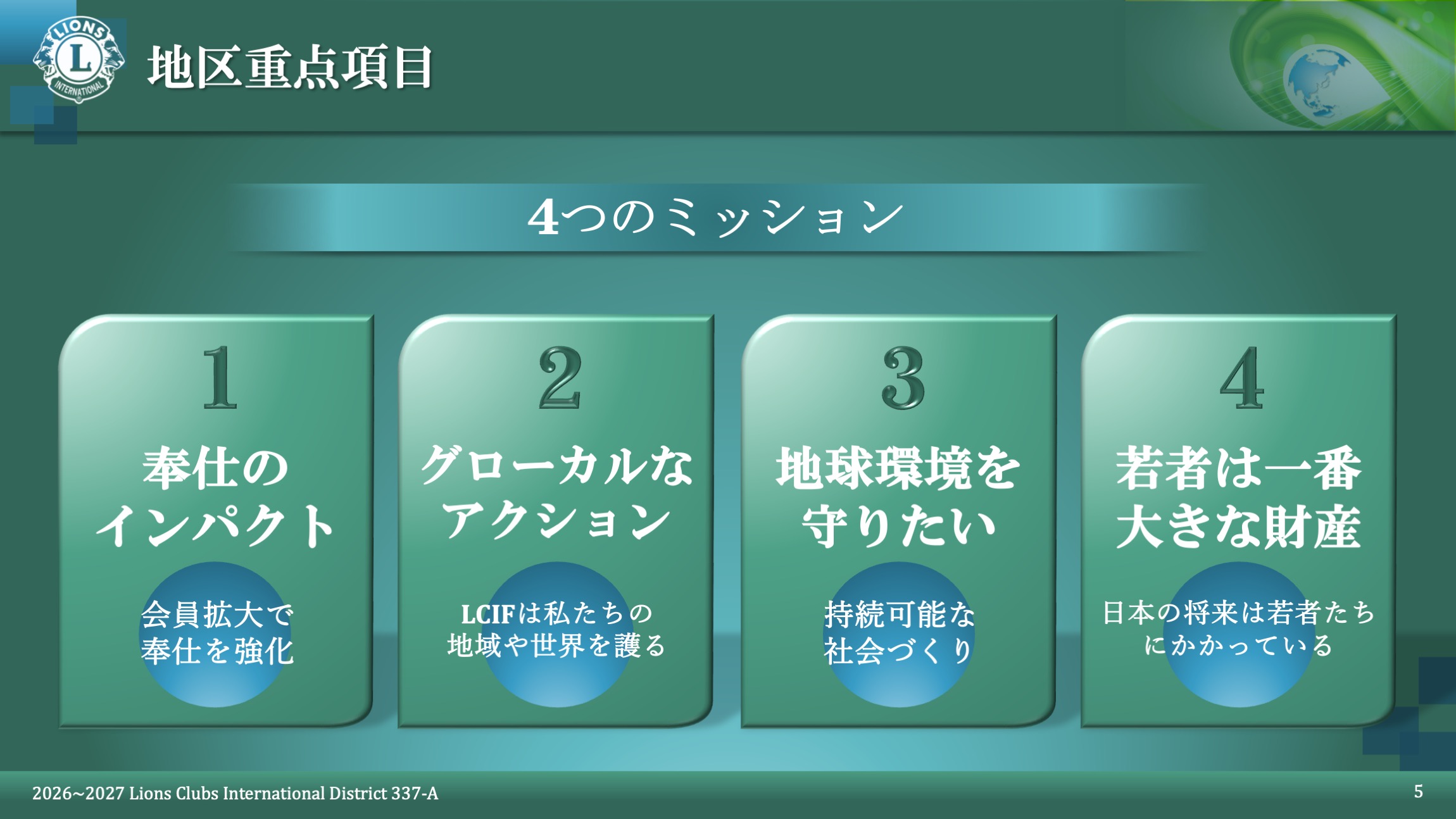 画像6